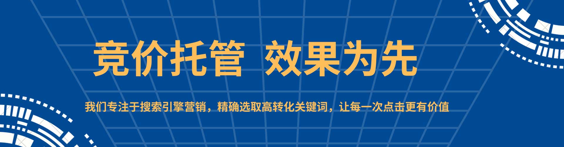 金塔百度开户高返点